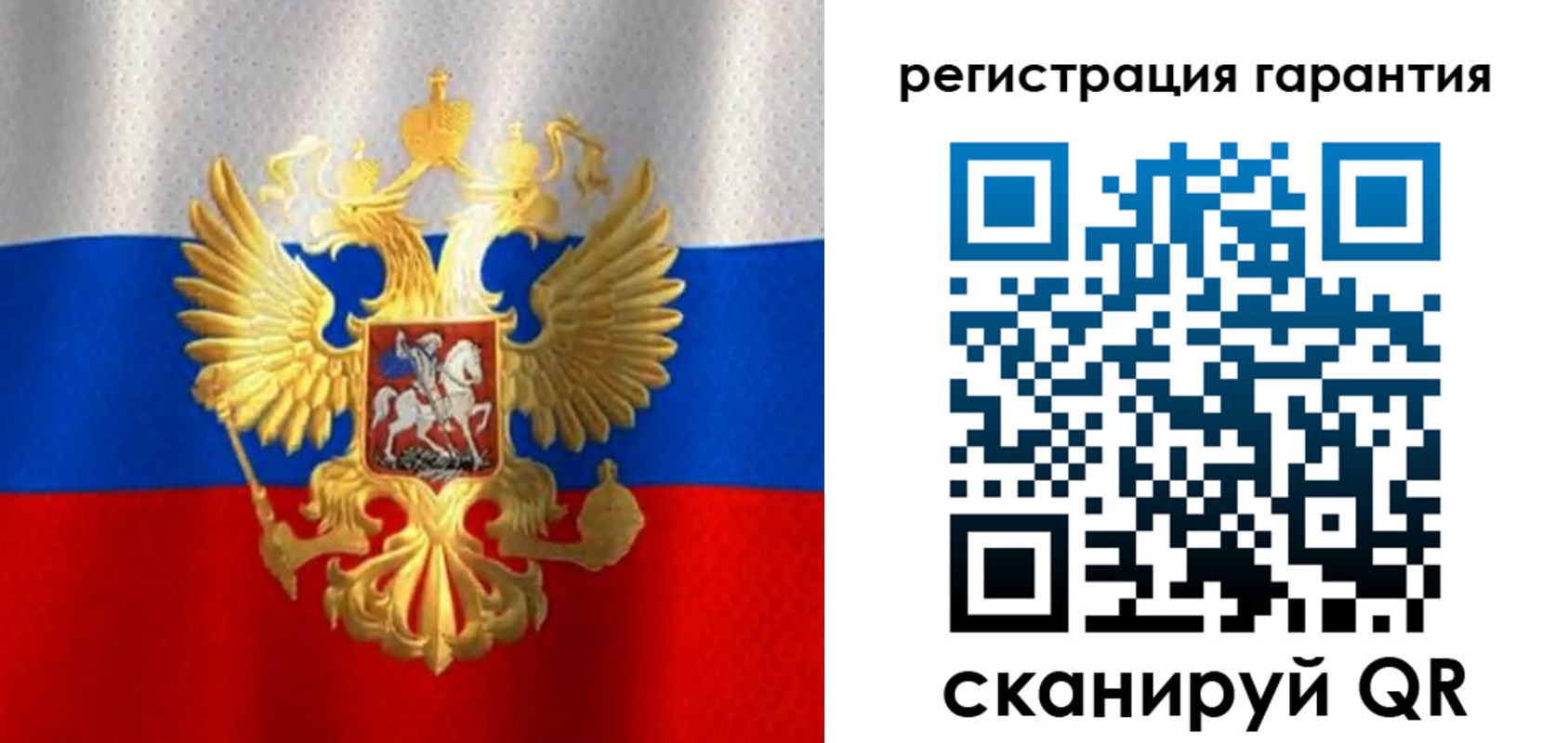 прописка штамп в Шадринске
