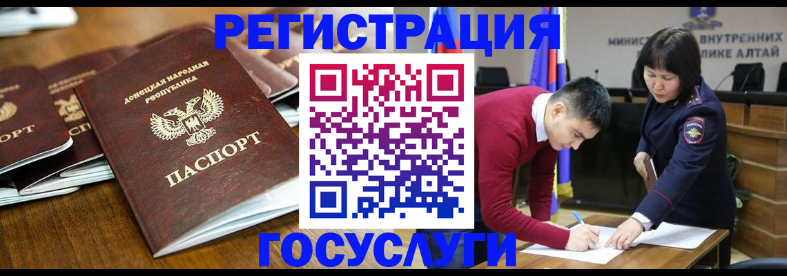 временная регистрация в квартире в Шадринске